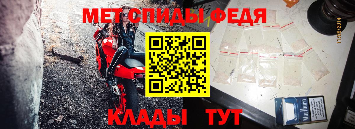 Amphetamine 98% Губкинский