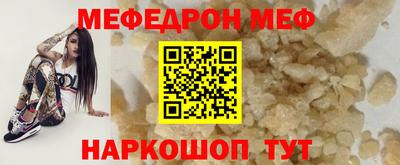 гидра Ливны