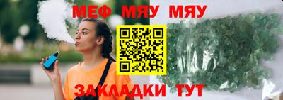 гидра Ливны