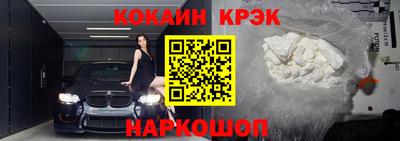 гидра Ливны