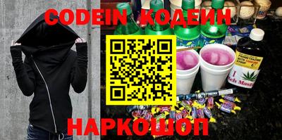 гидра Ливны