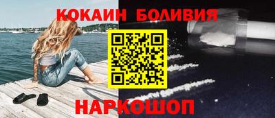 гидра Ливны