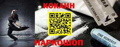 каннабис Лесосибирск