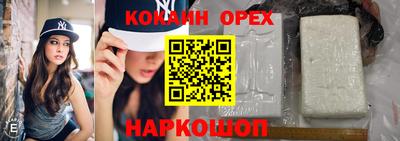 каннабис Лесосибирск