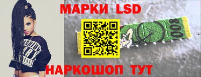 гидра Ливны