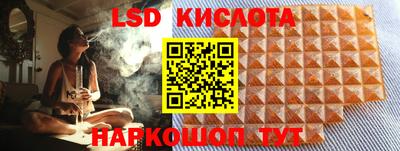 каннабис Лесосибирск