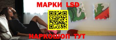 каннабис Лесосибирск