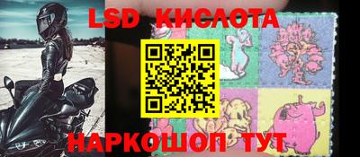 каннабис Лесосибирск