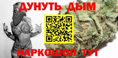 каннабис Лесосибирск