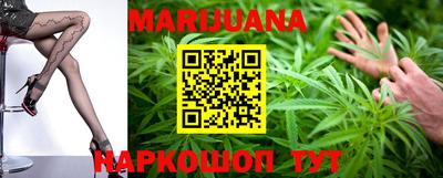 гидра Ливны