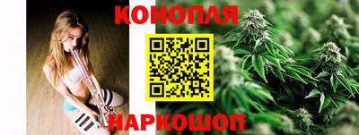 гидра Ливны