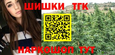 гидра Ливны