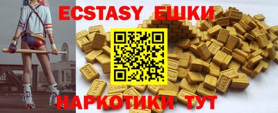 каннабис Лесосибирск