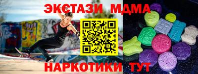 каннабис Лесосибирск