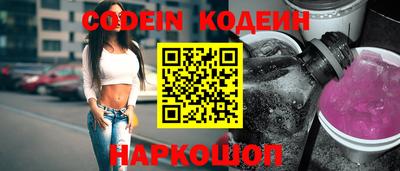 гидра Ливны