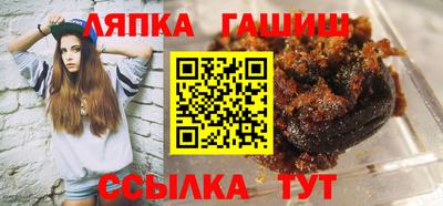 гидра Ливны