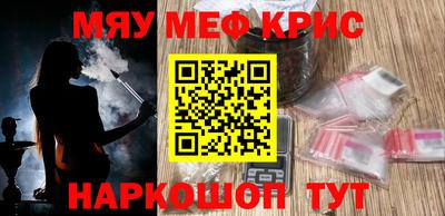 каннабис Лесосибирск