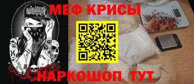 гидра Ливны
