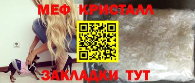 гидра Ливны
