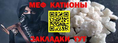 гидра Ливны