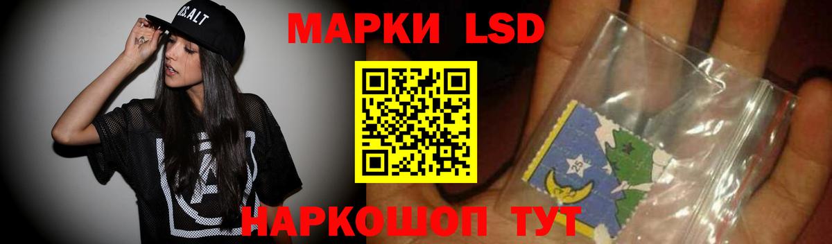 LSD-25 экстази кислота  Вход с VPN  Лсд 25 экстази кислота  Губкинский 