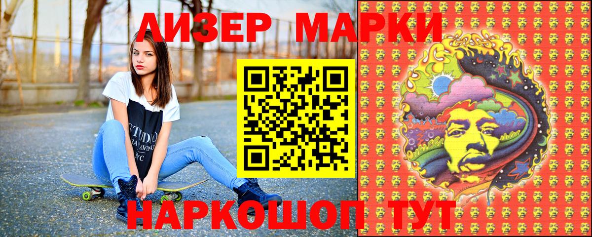 ГАШИШ  COCAIN  Губкинский  Вход с VPN  МДМА  НБОМе  Конопля  МЕФ кристаллы 