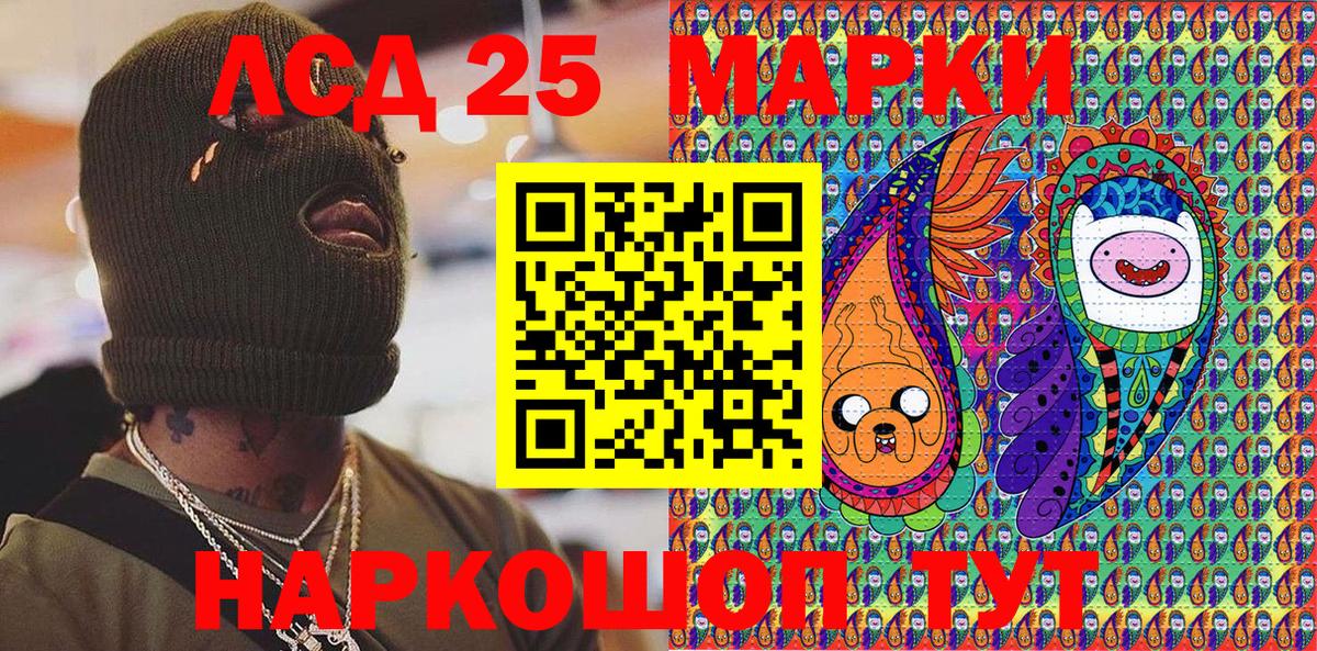 Губкинский  как найти закладки  Вход с VPN  Марки 25I-NBOMe 1,5мг  Марки N-bome 
